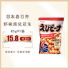 保质期至21年3月8日，日本进口春日井虾味膨化花生85g 商品缩略图0