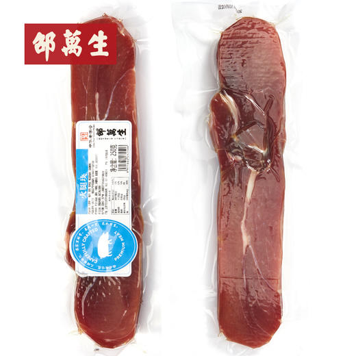 邵万生火腿块腌腊咸肉传统南北干货猪肉制品250g 商品图6