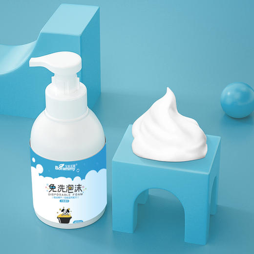 宝莱美露免洗泡沫 免水洗 犬猫通用，植物提取精华，温和不刺激 商品图2