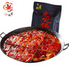 重庆特产【秋霞重庆火锅底料500g】 商品缩略图0