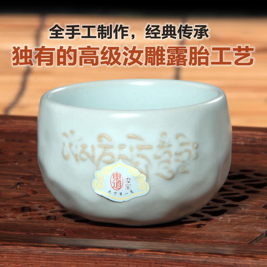 东道汝窑｜菩提对杯组（天青） 商品图1