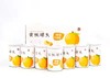 农科院黄桃罐头无添加（8罐*425克/罐） 商品缩略图0