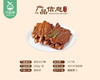 【到手2盒】如意三宝孜然扇子骨（迷你版）/1份（255g*2盒） 商品缩略图1