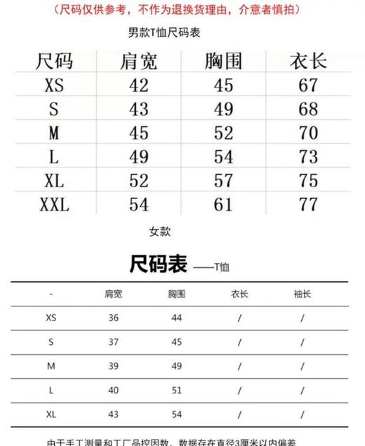 国内现货 最后1件 浅蓝色XS码 Calvin Klein/CK男装情侣款圆领字母印花短袖T恤经典款LOGO 商品图3