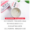 资生堂吾诺uno五合一面霜 男士美白补水保湿护肤乳液霜90g 商品缩略图6