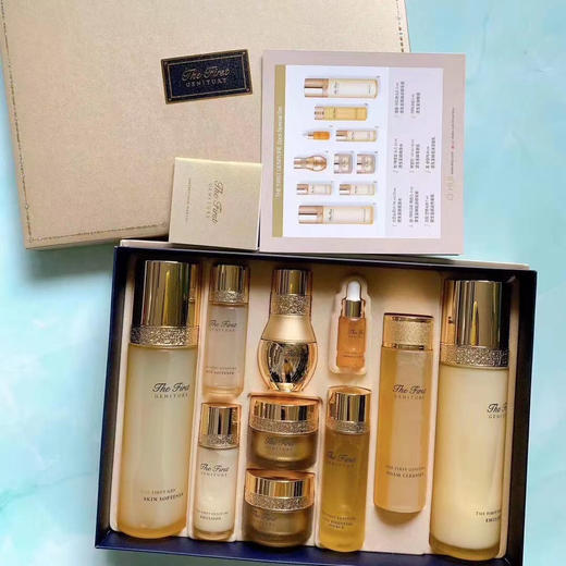 韩国ohui欧蕙极致水乳安瓶套盒