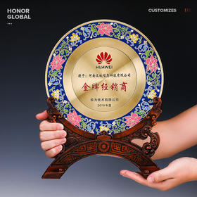 奖盘定制定做镀金景泰蓝铜碟盘荣誉锡盘退休纪念礼品授权奖牌奖杯