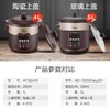 *Midea/美的DG50Easy201/WTGS401电炖锅5升炖盅煮粥煲汤锅陶瓷 商品缩略图2
