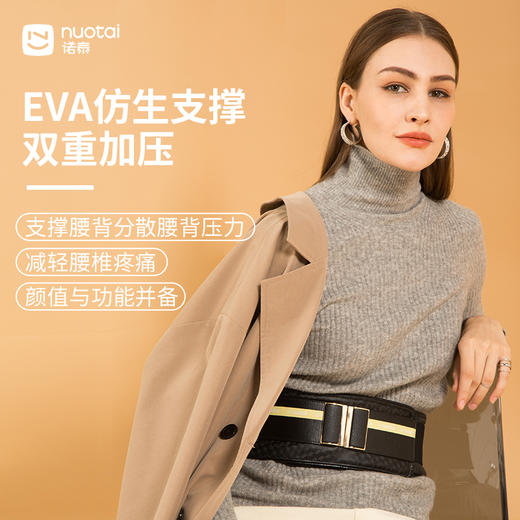 诺泰时尚护理腰封电加热保暖发热腰围电热智能按摩护腰带腰椎间盘