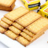 MIXX香浓牛乳炼奶红薯起士味饼干430g独立小包香脆代餐饼干零食 商品缩略图2