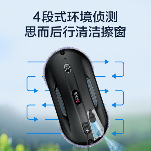 玻妞（HOBOT）388自动喷水旋转擦窗机器人玻妞擦玻璃机器人波妞擦窗机擦玻璃神器 商品图5