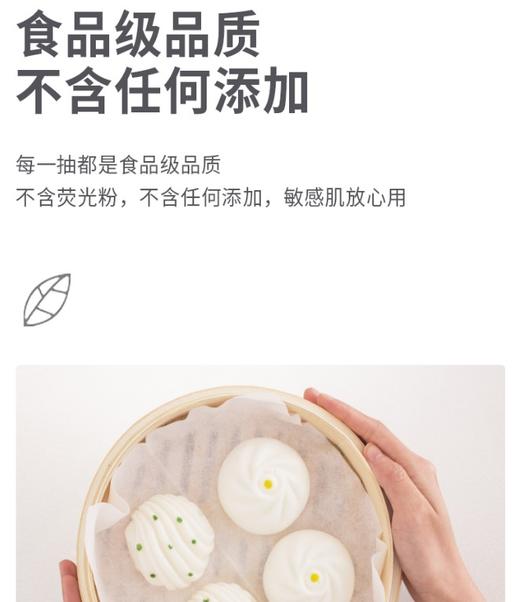 【敏感肌放心用】仙美黎 洗脸巾纯棉卸妆巾抽取式干湿两用平纹100抽 商品图1