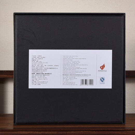 安化黑茶｜白沙溪千两茶饼750g（2018年）礼盒装
安化黑茶，人类健康新希望！ 商品图2