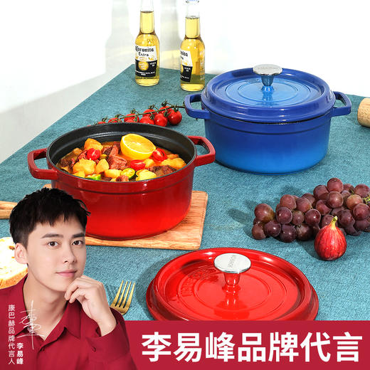 康巴赫欧式珐琅锅24cm 商品图0