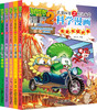 植物大战僵尸2武器秘密之你问我答科学漫画·解密环境系列（全5册）适读年龄6-15岁 商品缩略图0