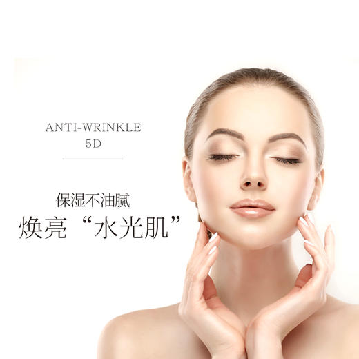 拉普瑞斯抗皱保湿紧肤乳80ml 商品图1