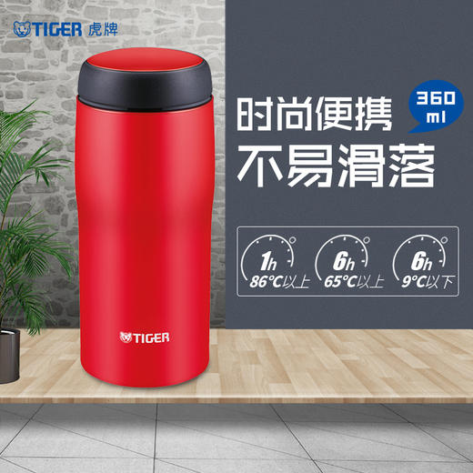 tiger虎牌日本原装进口保温杯MJA-B系列新色 商品图2