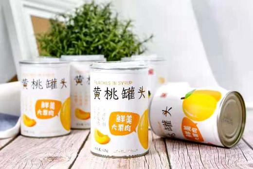 农科院黄桃罐头无添加（8罐*425克/罐） 商品图1