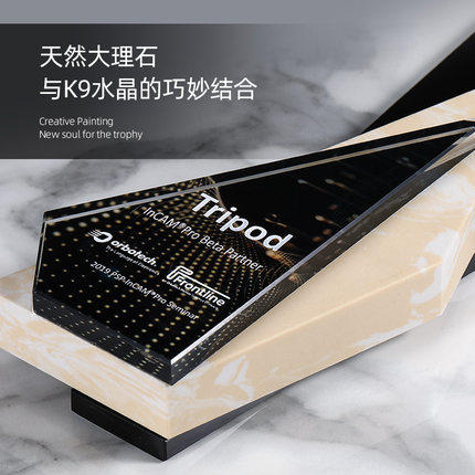 大理石彩色奖杯水晶定制刻字儿童比赛企业年会颁奖创意授权牌制作 商品图2