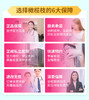 深圳4价HPV3针+体检套餐疫苗接种预约代订服务 商品缩略图2
