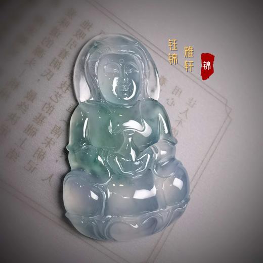 翡翠春带彩冰种观音挂件 商品图3