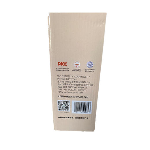 大唐时代 有机山茶油500ML*2 商品图1