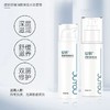 绽妍修复水乳套装50g/100ml 商品缩略图0