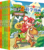 植物大战僵尸2武器秘密之你问我答科学漫画·动物世界系列（全5册）适读年龄6-15岁 商品缩略图0