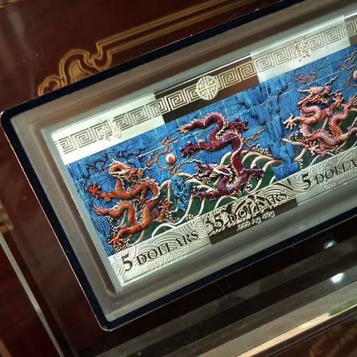 河南中钱 2012年盛世"九龙壁"彩色连体纪念银币 纽埃九龙彩色银币