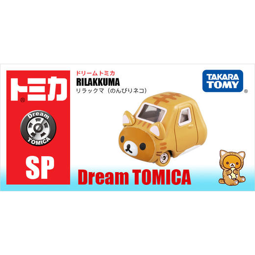 多美卡   NO.856535  小车轻松熊 商品图0