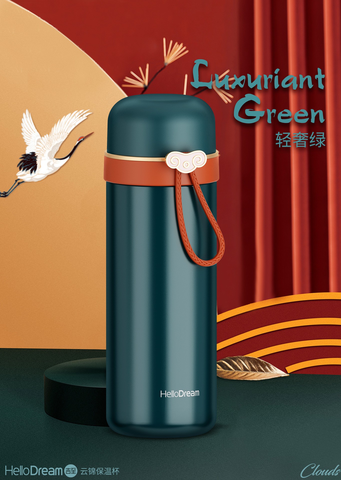 艾可思云锦不锈钢保温杯创意运动情侣水杯