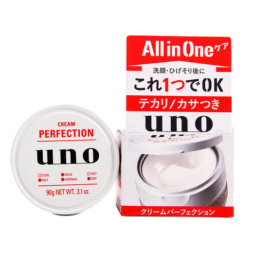 资生堂吾诺uno五合一面霜 男士美白补水保湿护肤乳液霜90g 商品图7