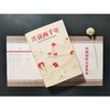 兴衰两千年 商品缩略图3