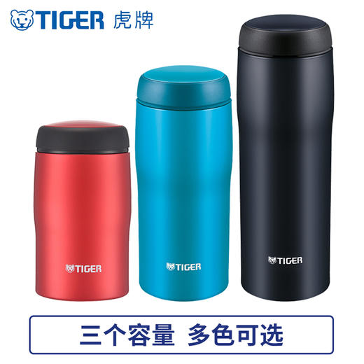 tiger虎牌日本原装进口保温杯MJA-B系列新色 商品图0