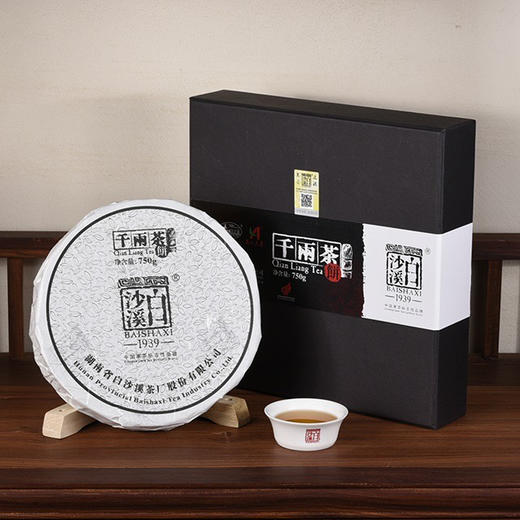 安化黑茶｜白沙溪千两茶饼750g（2018年）礼盒装
安化黑茶，人类健康新希望！ 商品图1