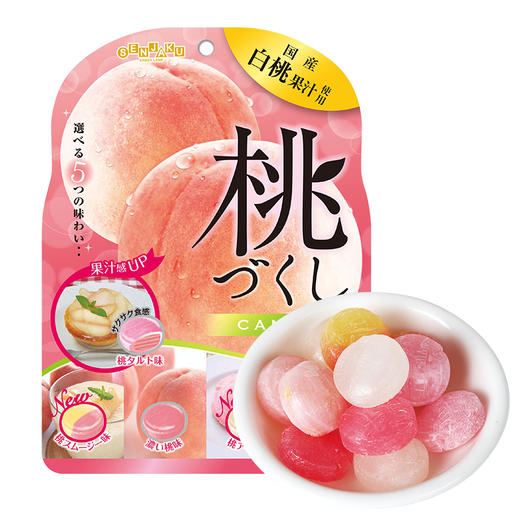 保质期至21年7月31日，日本进口 扇雀饴五种口味白桃果汁/葡萄味糖果81g 商品图4
