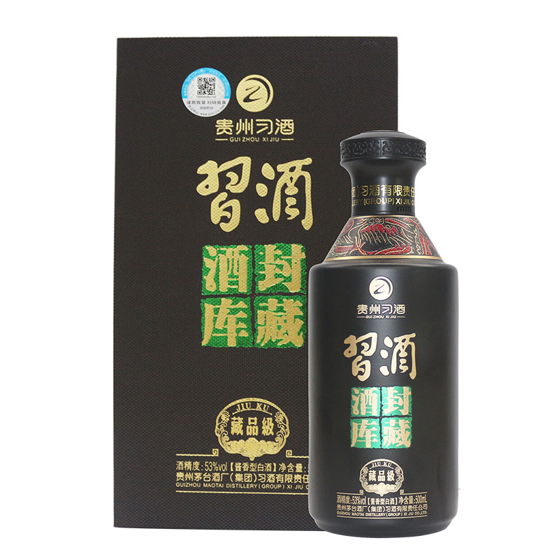 【整箱6瓶】贵州习酒53度 酒库封藏( 藏品级）500ML