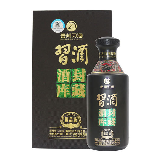 【整箱6瓶】贵州习酒53度 酒库封藏( 藏品级）500ML 商品图0