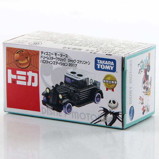 多美卡     NO.894353    老爷车-骷髅杰克 商品图4