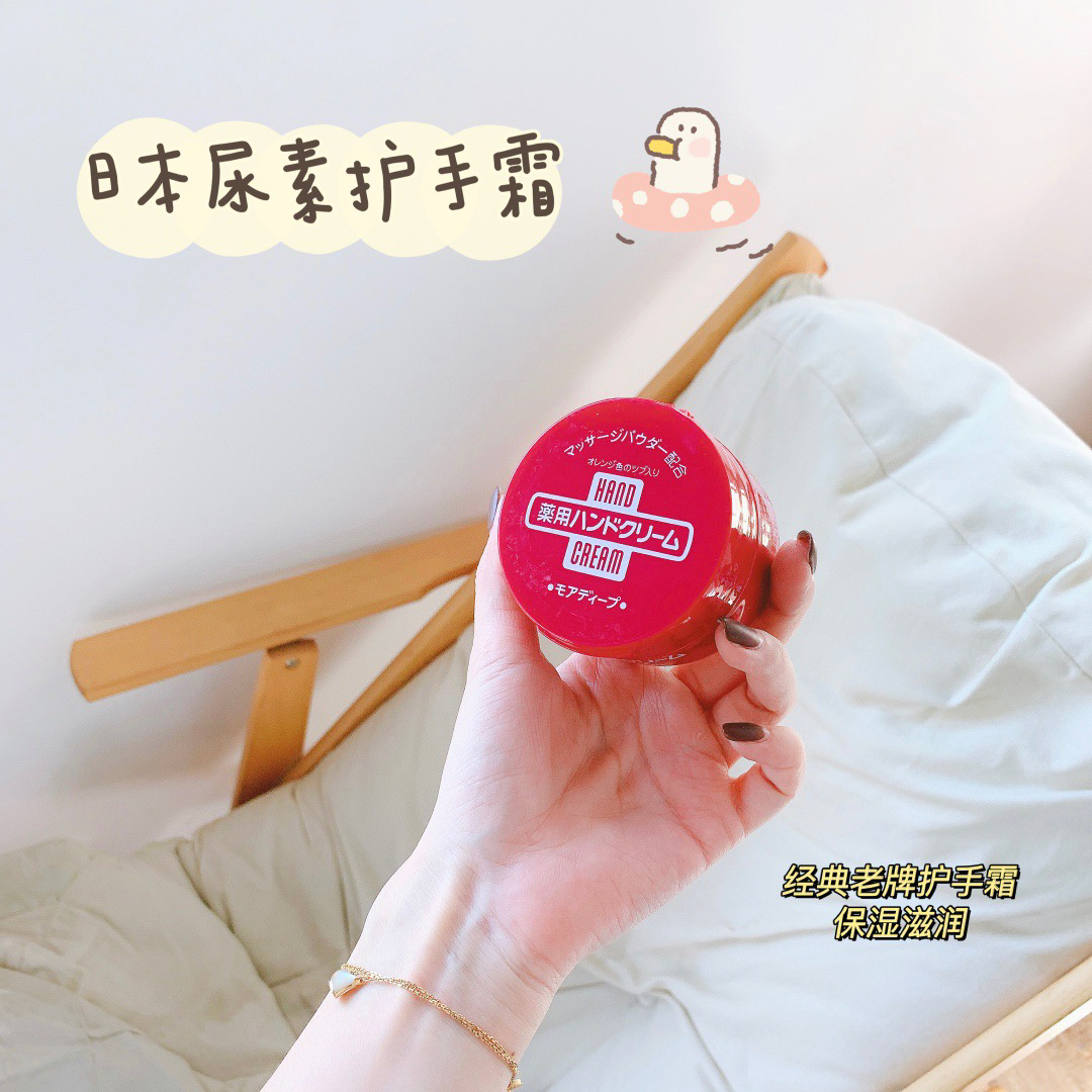 日本Shiseido/资生堂尿素护手霜 100g 保湿红罐 滋润嫩肤防干裂四季通用男女