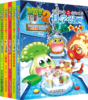 植物大战僵尸2武器秘密之你问我答科学漫画·健康密码系列（全5册）适读年龄6-15岁 商品缩略图0