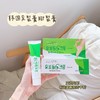 韩国足裂膏 含蜂胶 保湿软化角质预防干裂 商品缩略图0