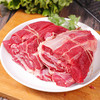 【内蒙古草原牛腱肉】内蒙古草原黄牛  2岁龄  顺丰包邮 1kg*2袋 商品缩略图3