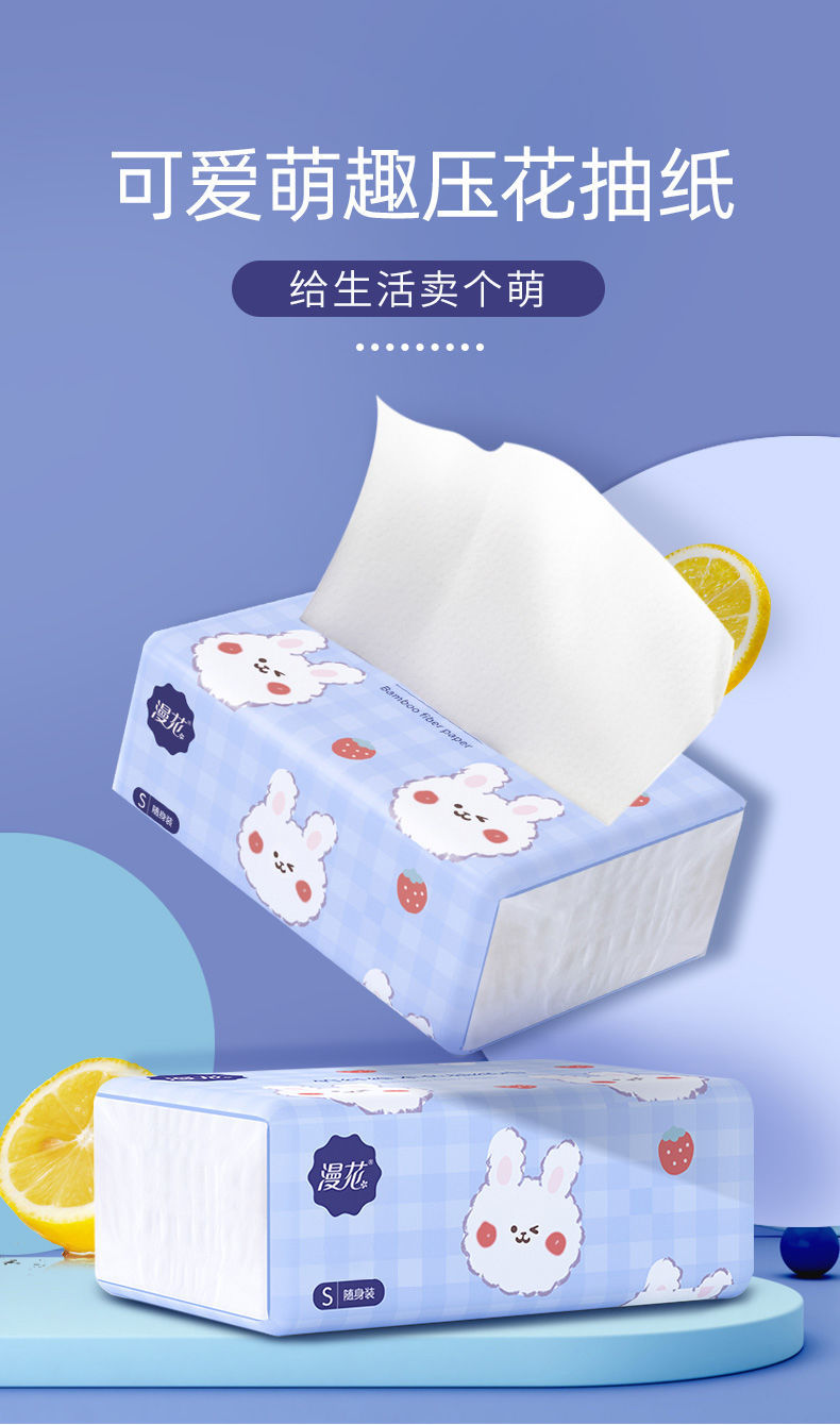 40包漫花新款抽纸抽纸整箱家用批发原木浆卫生纸餐巾生活用纸