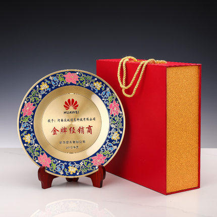 奖盘定制定做镀金景泰蓝铜碟盘荣誉锡盘退休纪念礼品授权奖牌奖杯 商品图3