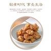 醉小排400克/包 商品缩略图3