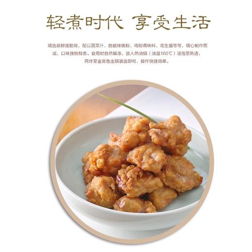 醉小排400克/包 商品图3