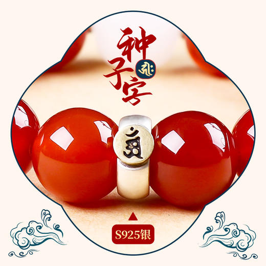 【北斗七星手链】 商品图3