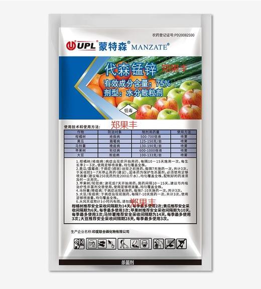 75%代森锰锌水分散粒剂整箱购买优惠（多个厂家随机发货） 商品图0