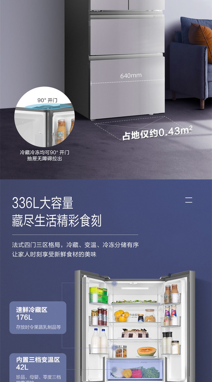 海尔(haier)冰箱bcd-336wbcm已停产 - 爱到家服务